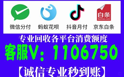 鹿优选10200额度