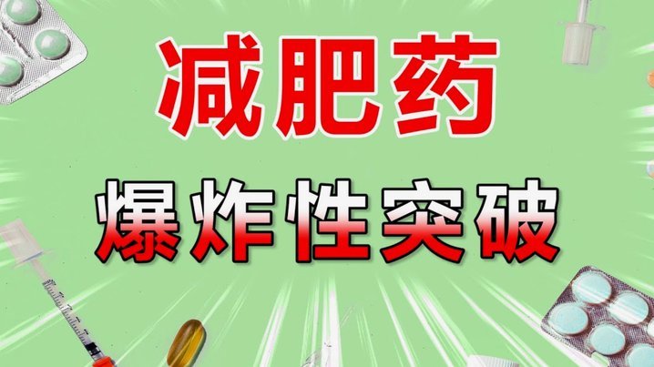 美团买药先付后用：套现风险几何？