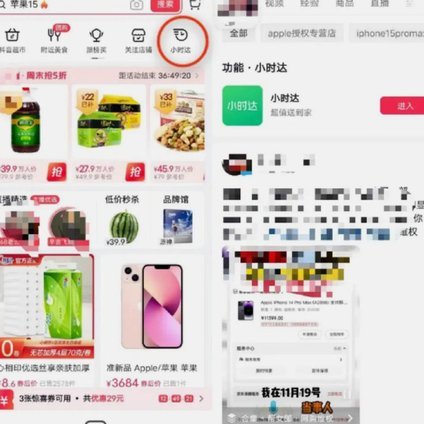 抖音商家钻24小时退款漏洞套现