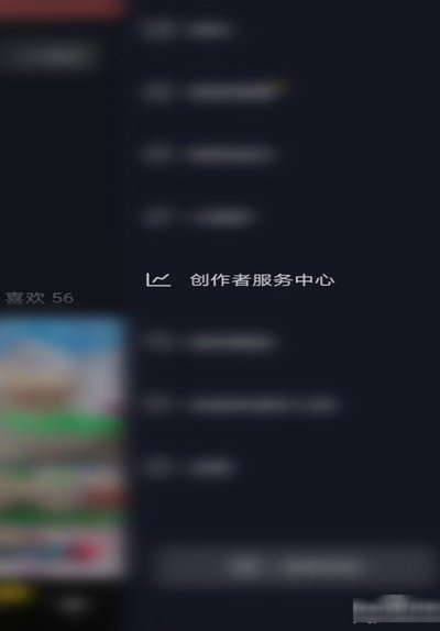 抖音套现24小时商家 秒退款