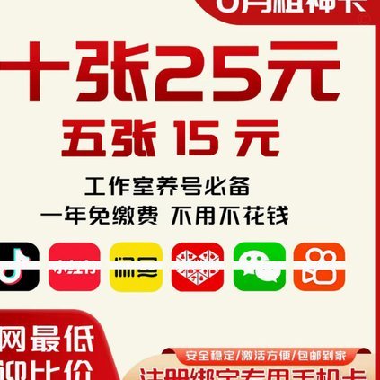 抖音套现24小时商家 秒退款