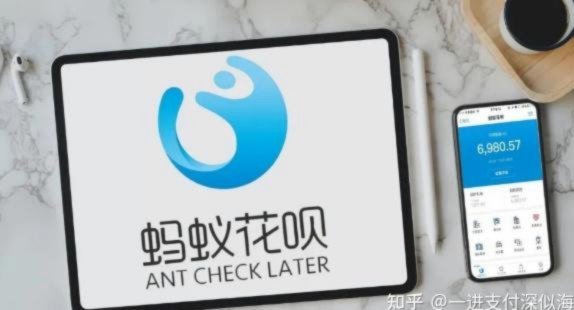 花呗套现风险大处罚严