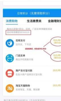 花呗平台电话号码多少 取消