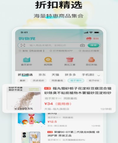 分期购物额度能提现吗