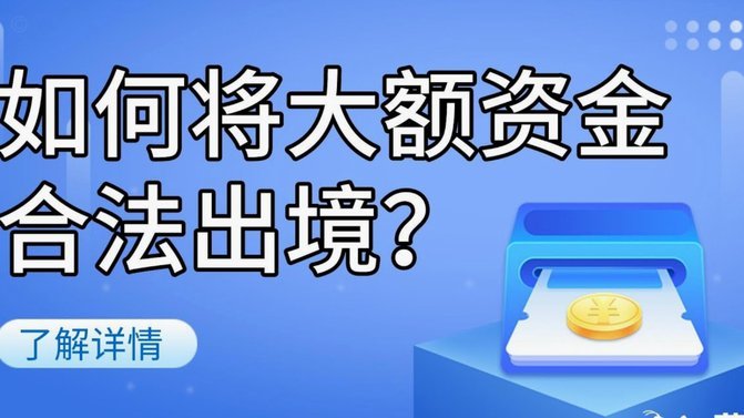 分期购物额度可以提现吗