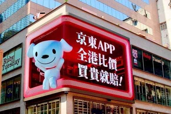 京东白条秒回商家