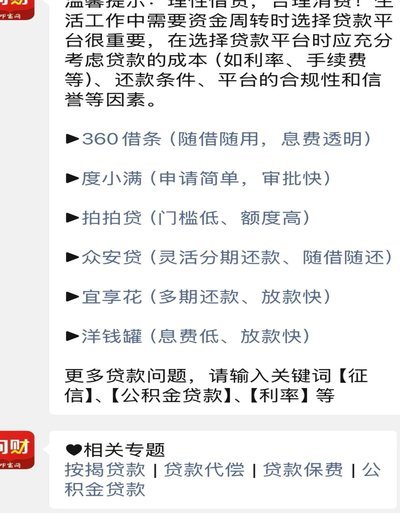流量与合规的双重挑战