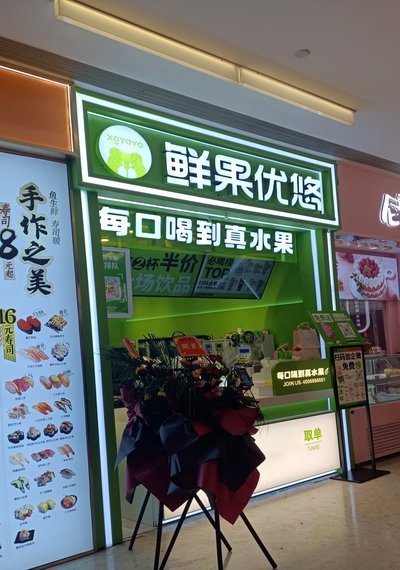 鹿优鲜如何构建差异化品牌与推广策略