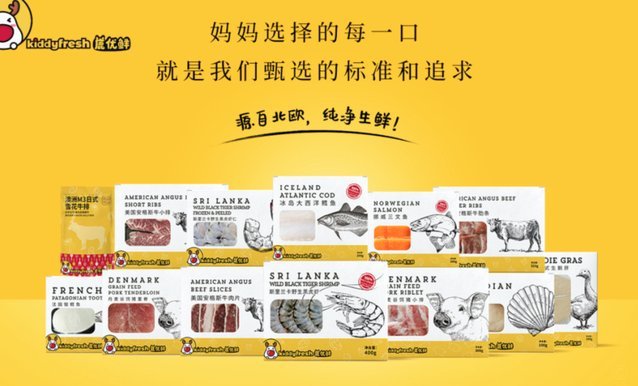 鹿优鲜品牌怎么样 平台推广