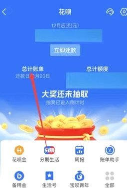 花呗怎么提现出来?花呗额度可提现4个可行方案