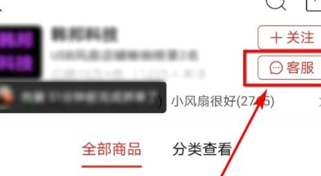 拼多多套现举报指南