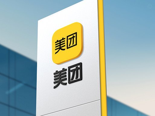 美团月付背后的套现风险