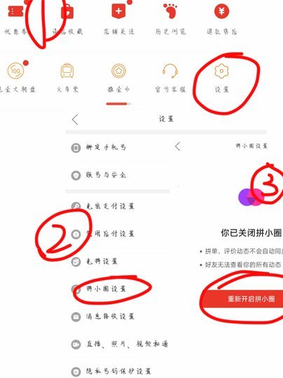 如何高效查询拿去花账单