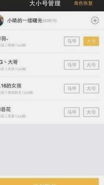 羊小咩提现攻略：揭秘uf安诚小铺RH助富掌柜
