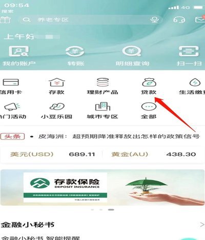 网贷都被拒绝了该怎么办？自救与摆脱债务危机指南
