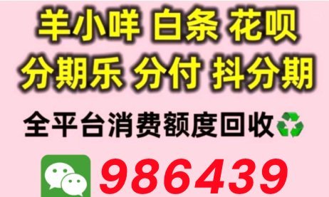 便荔卡包取现