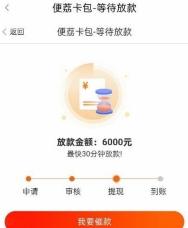 便荔卡包：当下的消费潮流，值不值得买？