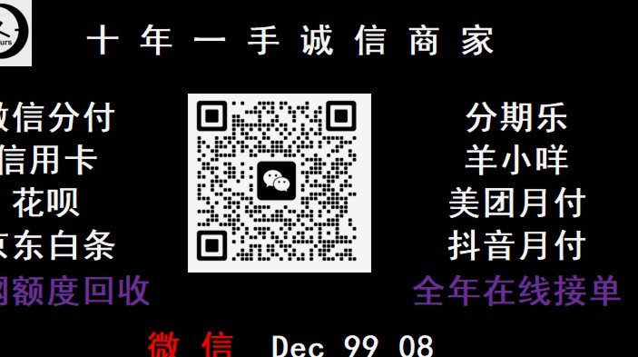 便荔卡怎么套现最简单方法