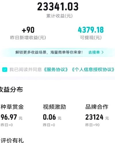 得物商家如何安全高效地提现额度
