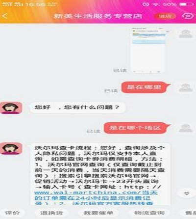 白条套现点数背后的底层逻辑：积分的真实价值几何？