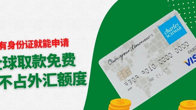 分期乐消费额度能套吗