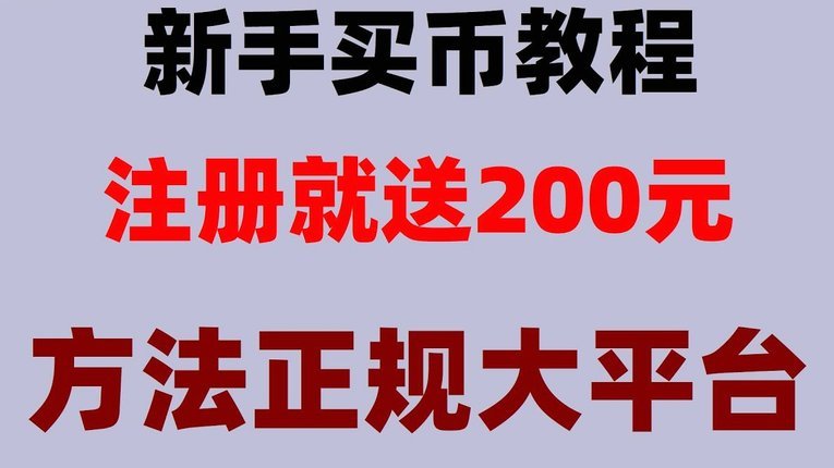 得物提现手续费多少钱
