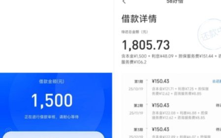 16000元信用卡额度背后的金融逻辑