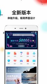 花呗平台可靠吗