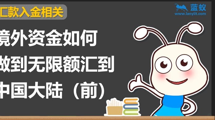 羊小咩享花卡秒回款三招解析
