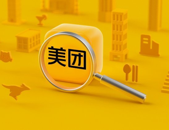 美团生活费：玩法套现秘籍