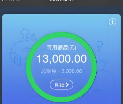 花呗秒套平台安全吗？风险揭秘
