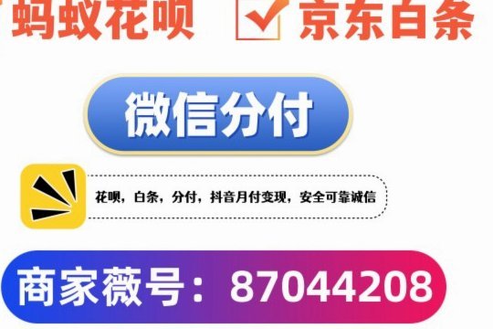 花呗额度怎么“提”成现金？全流程指南和注意事项