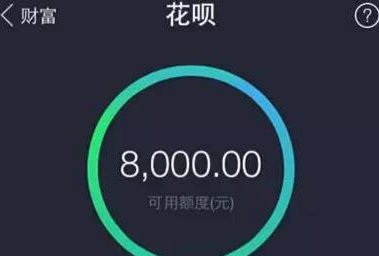 花呗商家套现1000：合法风险全解析！