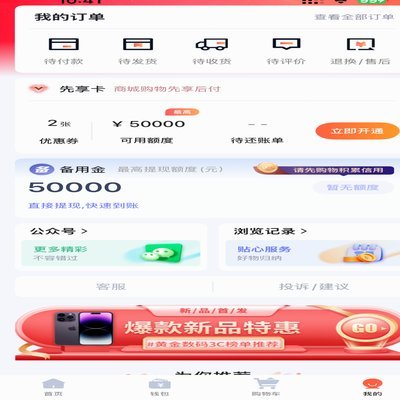 鹿优选先享卡提现流程详解：新手也能看懂的完整指南