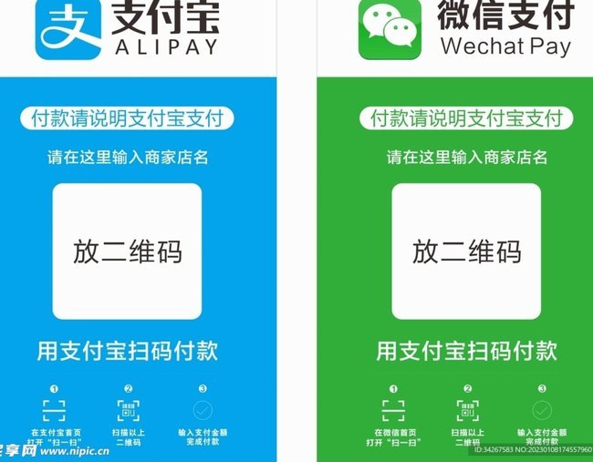 拿去花卡支持微信支付宝