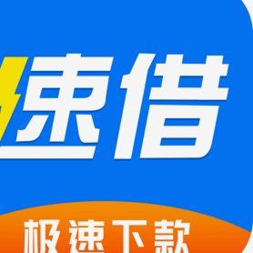 分期乐借款额度怎么用