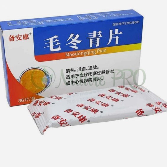 美团买药医保卡支付最新政策