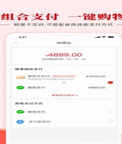 羊小咩哪里有额度啊