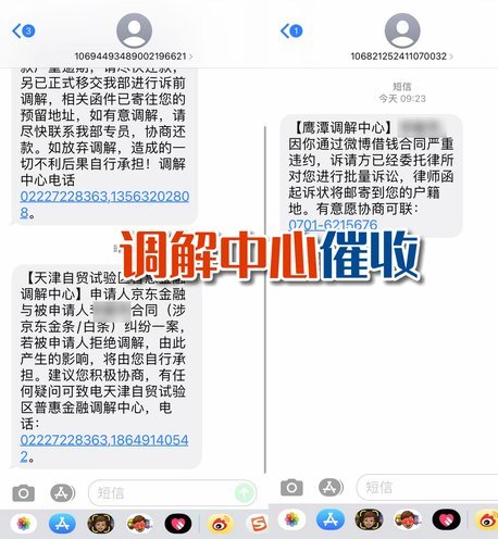 电商商品：正品背后的供应链博弈