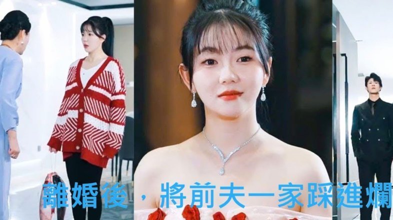 无法取现的无形资产