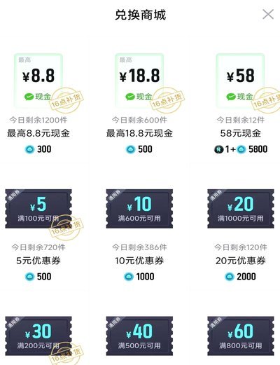 得物月付怎么看额度