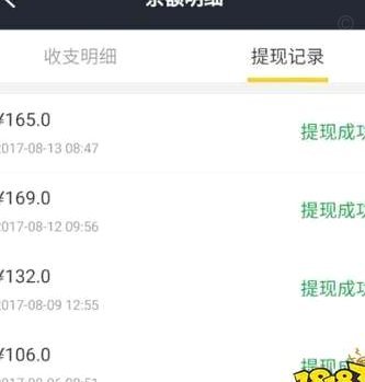 美团生活费提现：银行卡怎么操作？