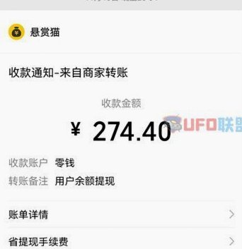 得物App余额如何提现到微信？