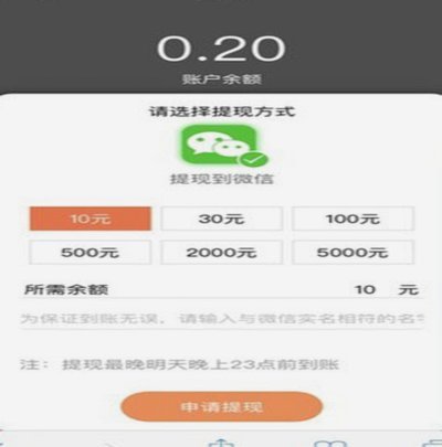得物app余额可以提现到微信吗