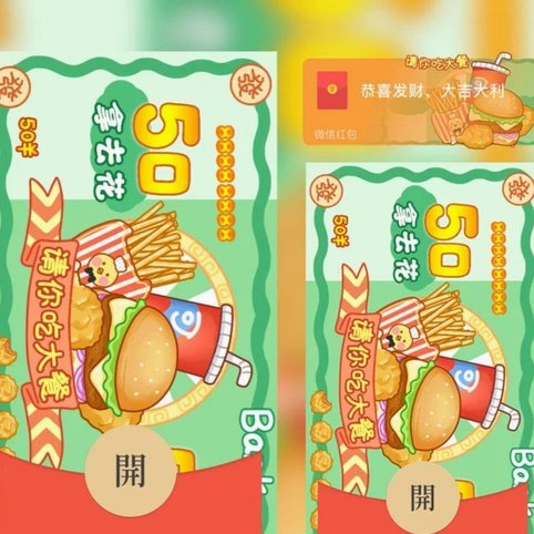 携程的拿去花可以取出来吗