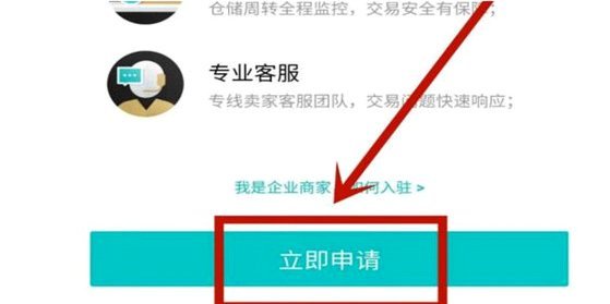 得物上的余额怎么提不出来