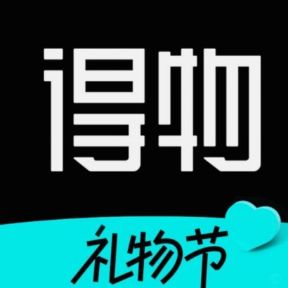 得物额度怎么查？