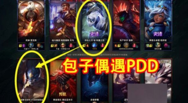 拼多多先用后付500元秒批