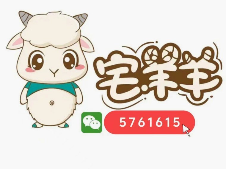 羊小咩便荔卡取现攻略：轻松实现虚拟货币变现
