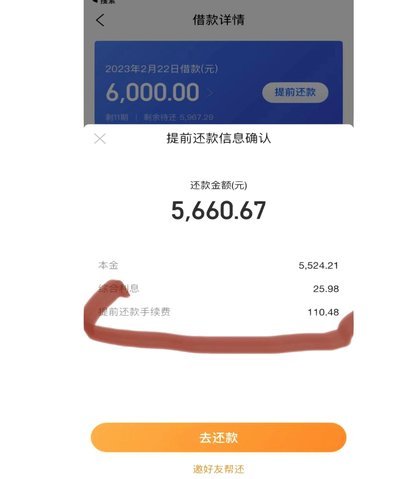 携程拿去花取现算网贷吗靠谱吗？